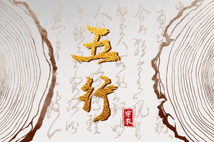 精批八字算命 起卦预测算卦 八字测晚年 综合排盘 线上排盘八字 计算生辰八字