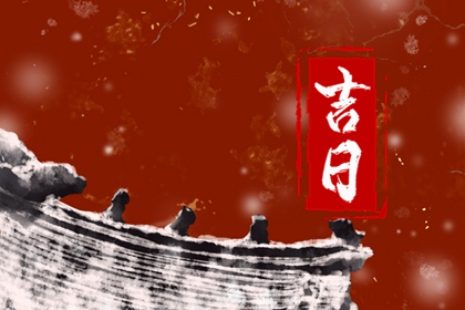 开业与财神方位