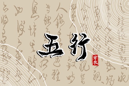 男女月柱看缘分_抽签算姻缘_男女时辰配对_八字解读姻缘_夫妻五行配对